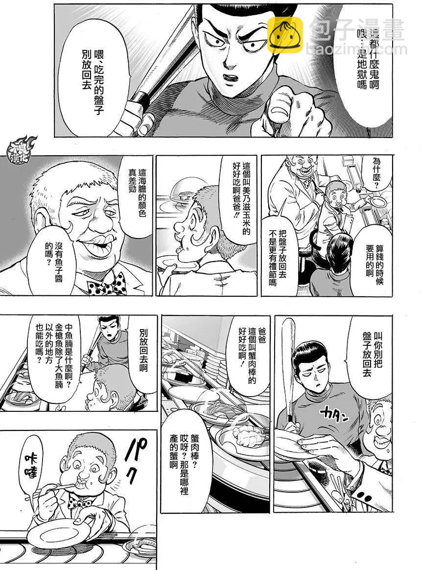 第75回6