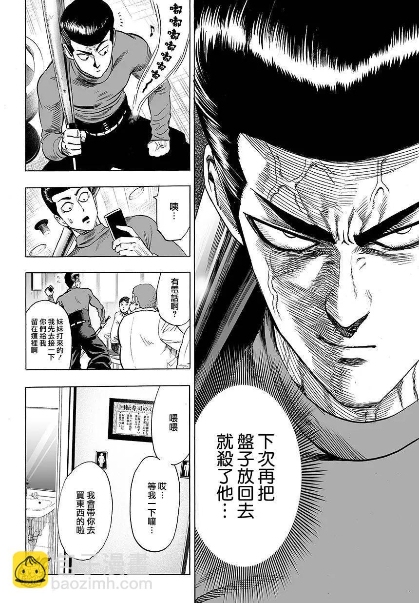 第75回7