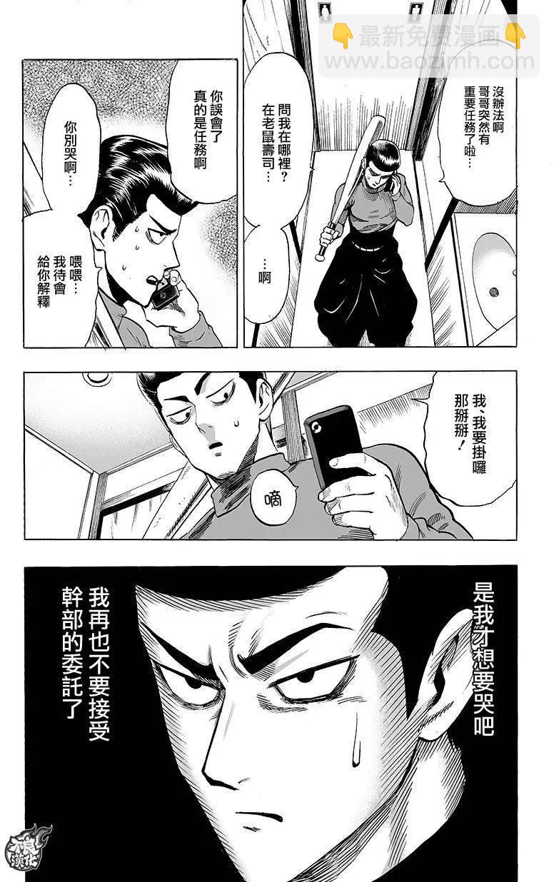 第75回8