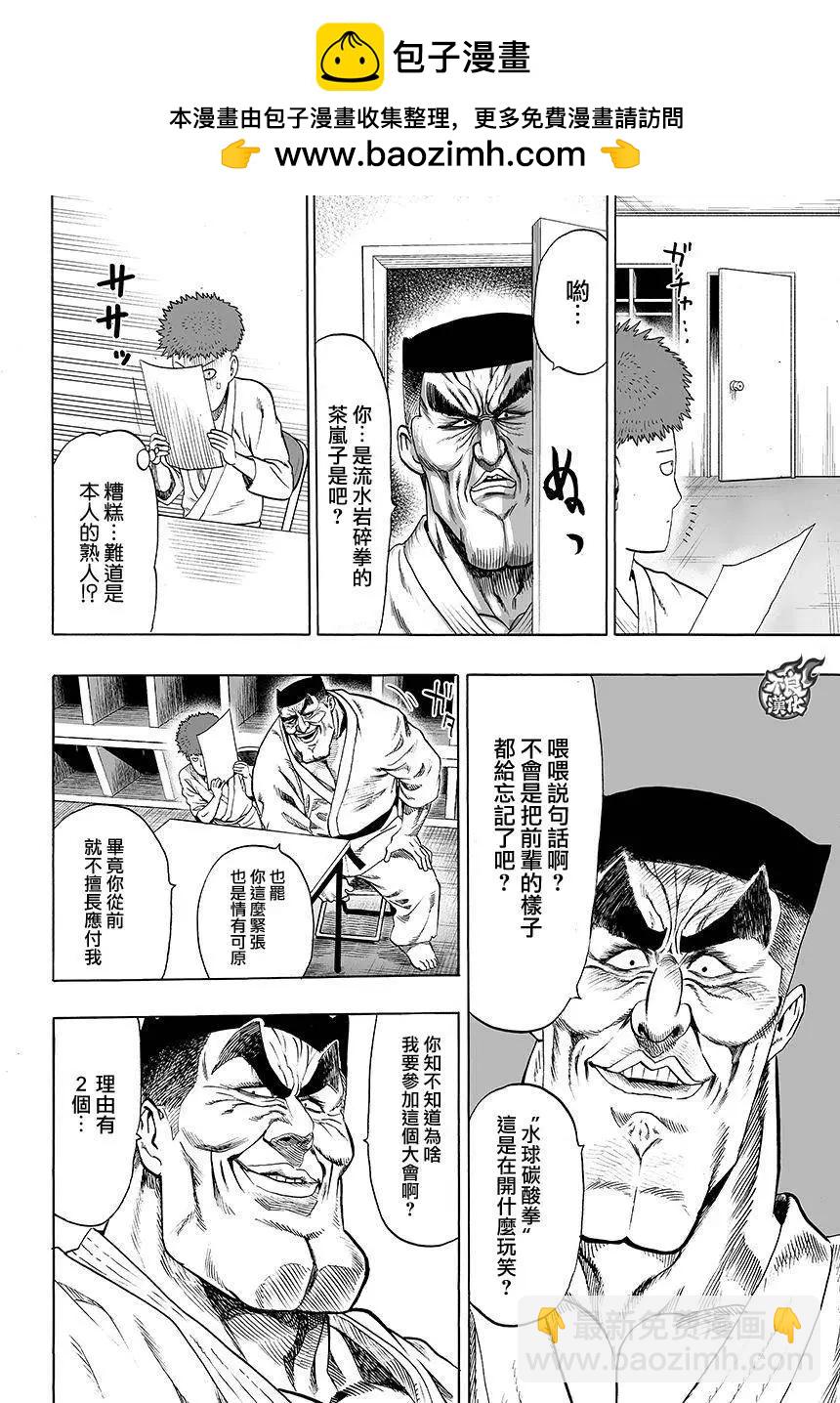 第78回1