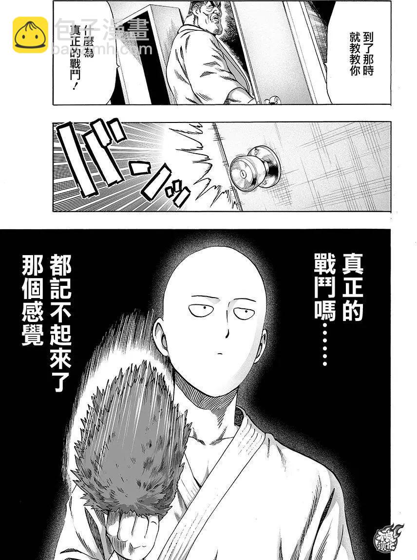 第78回10