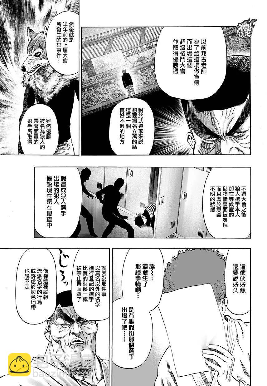 第78回2