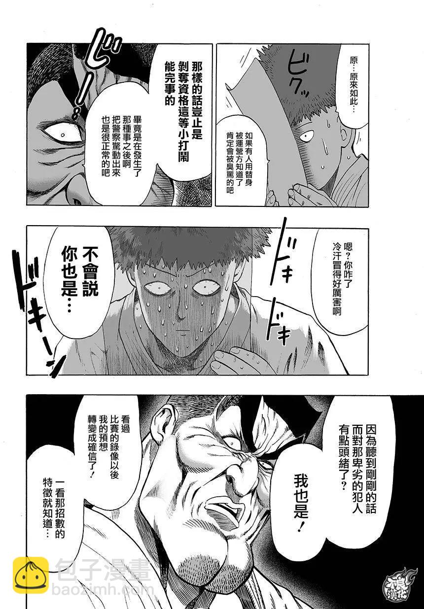 第78回3