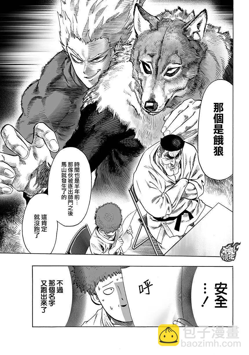第78回4