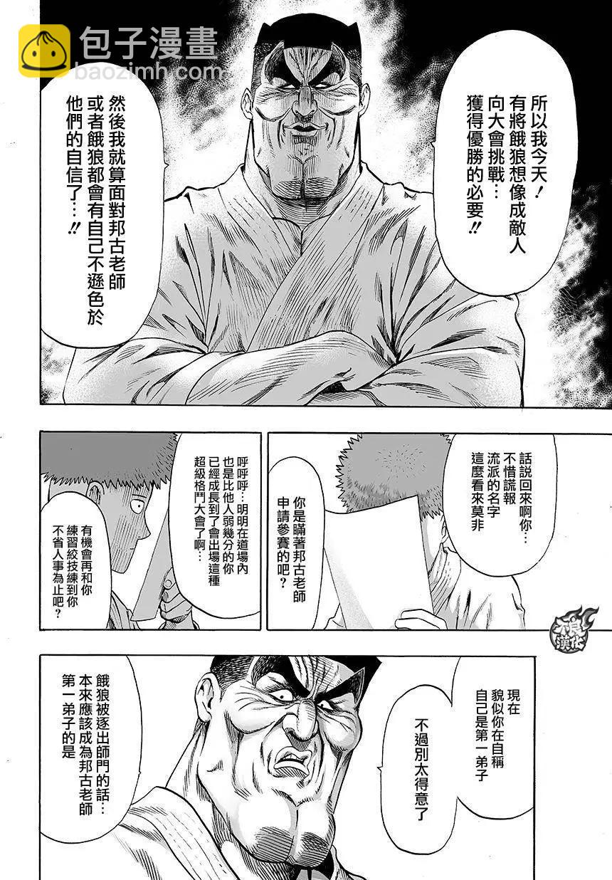 第78回5