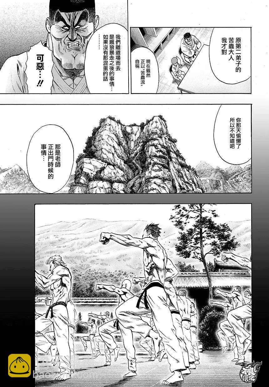 第78回6
