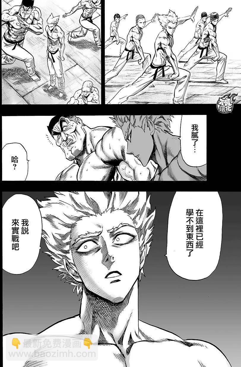 第78回7