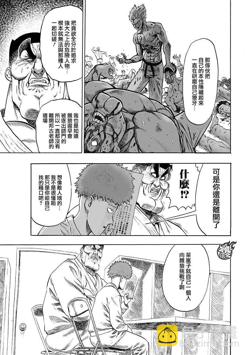 第78回8