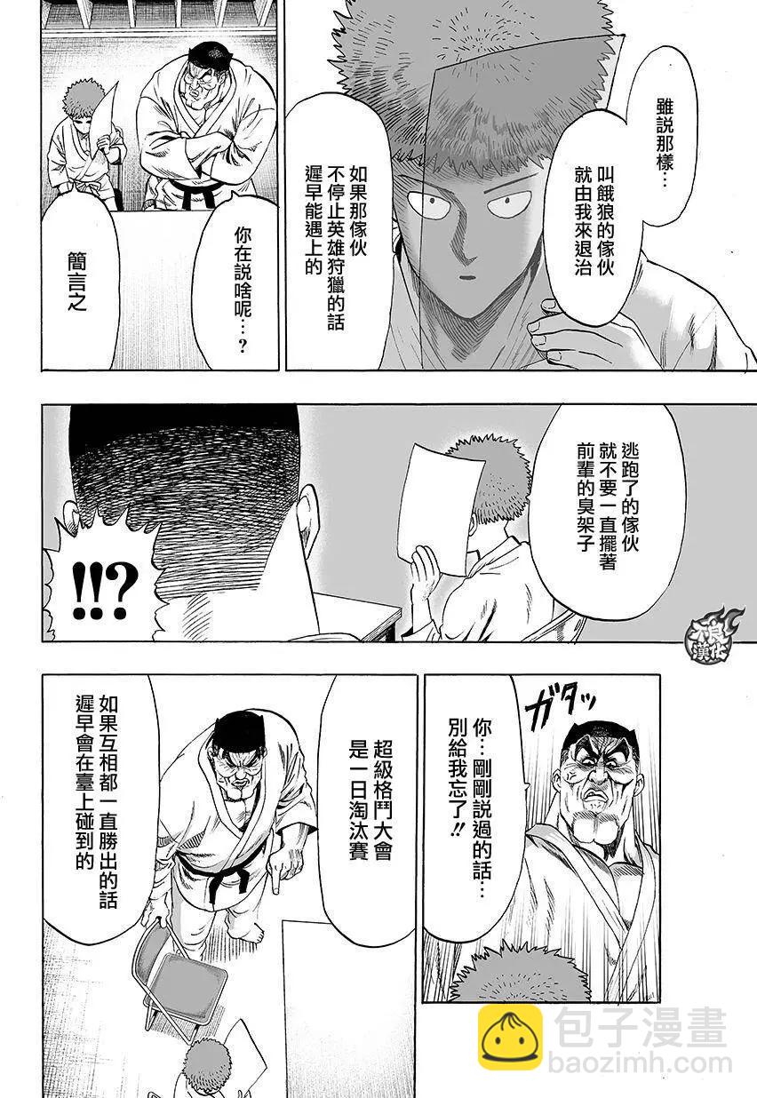 第78回9