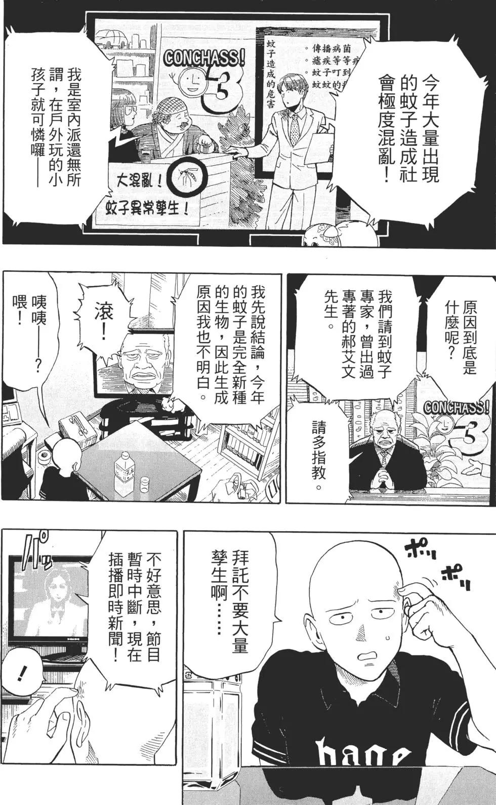第01卷108