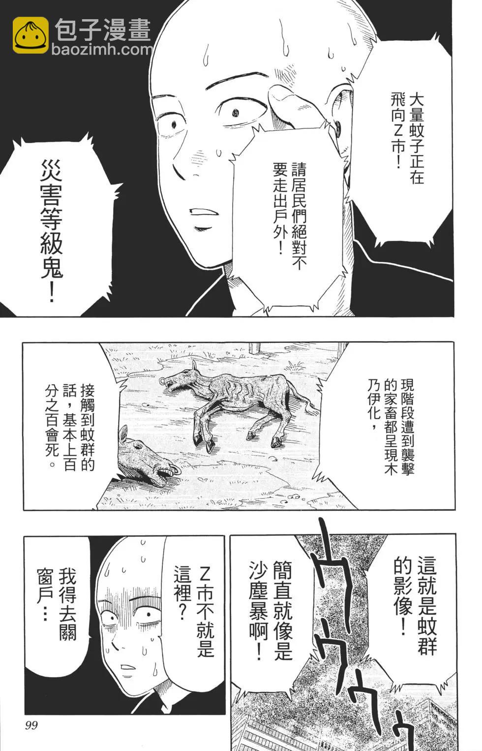 第01卷109