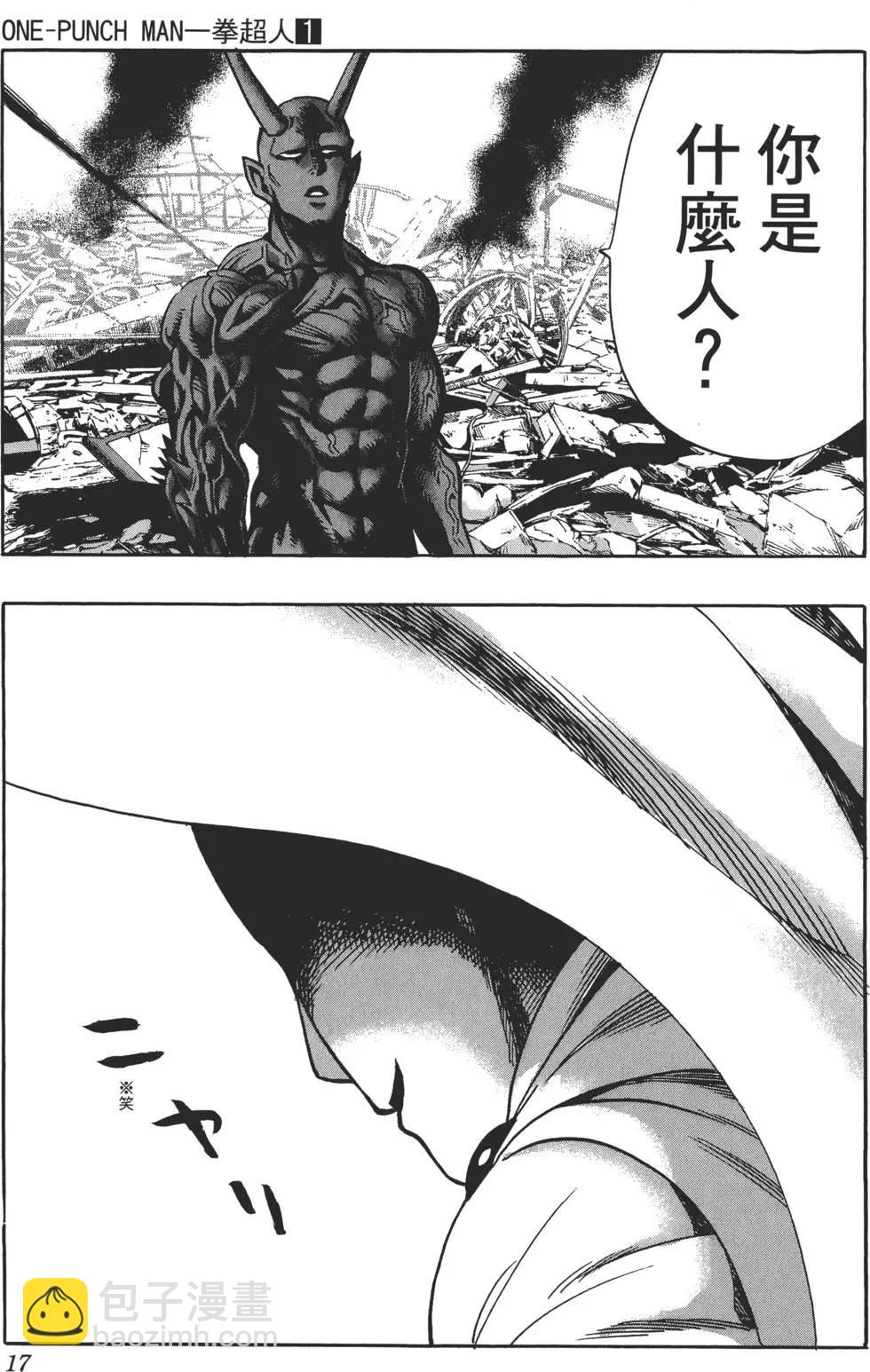 第01卷19