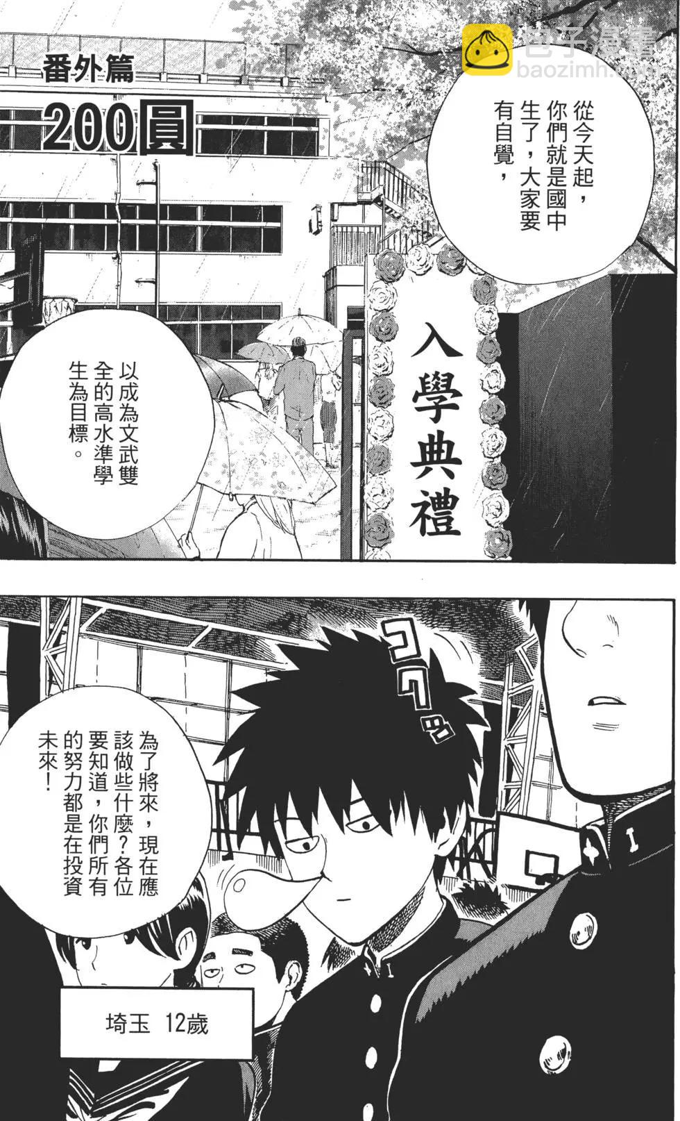 第01卷191