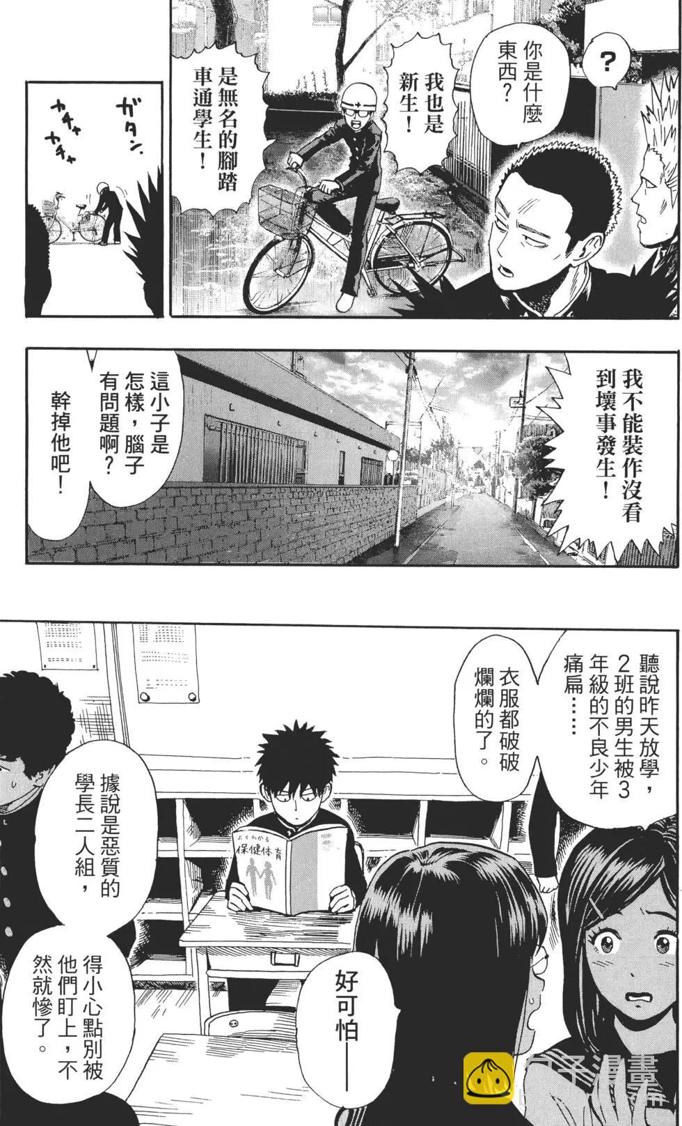 第01卷193