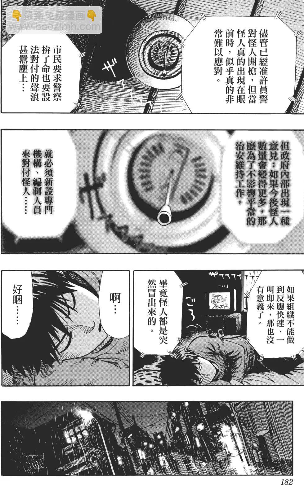 第01卷196