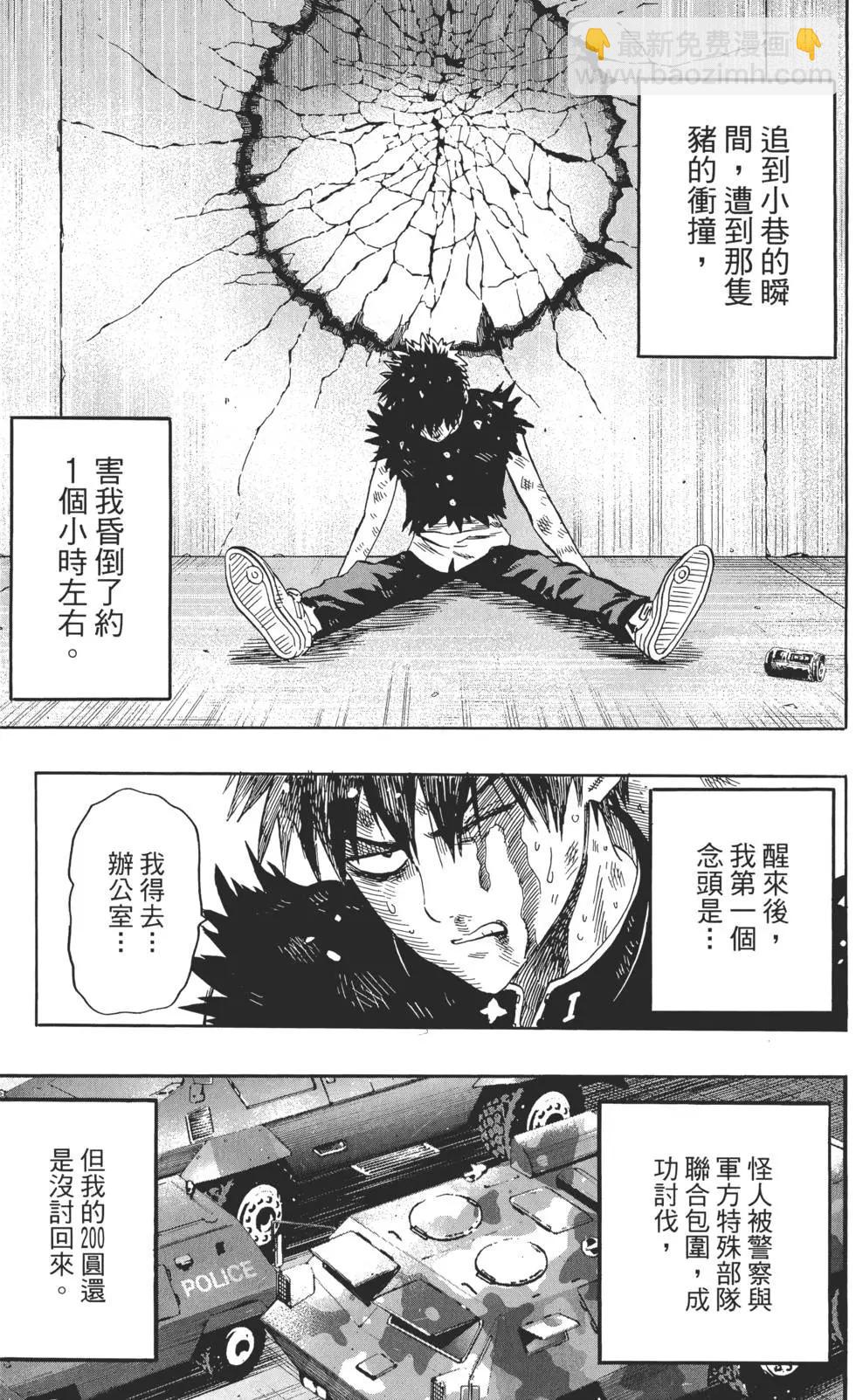 第01卷207