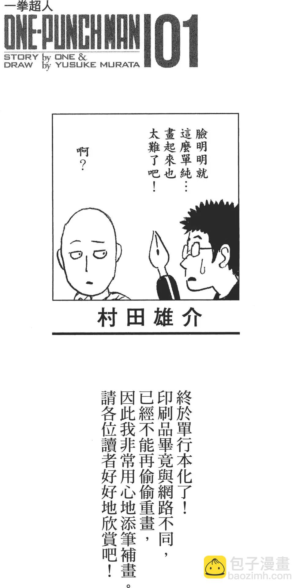 第01卷3