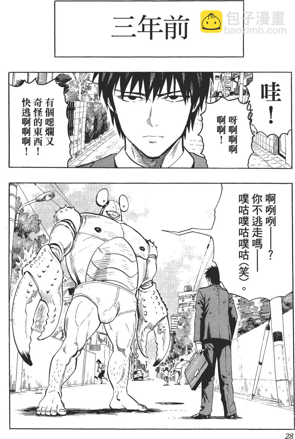 第01卷30