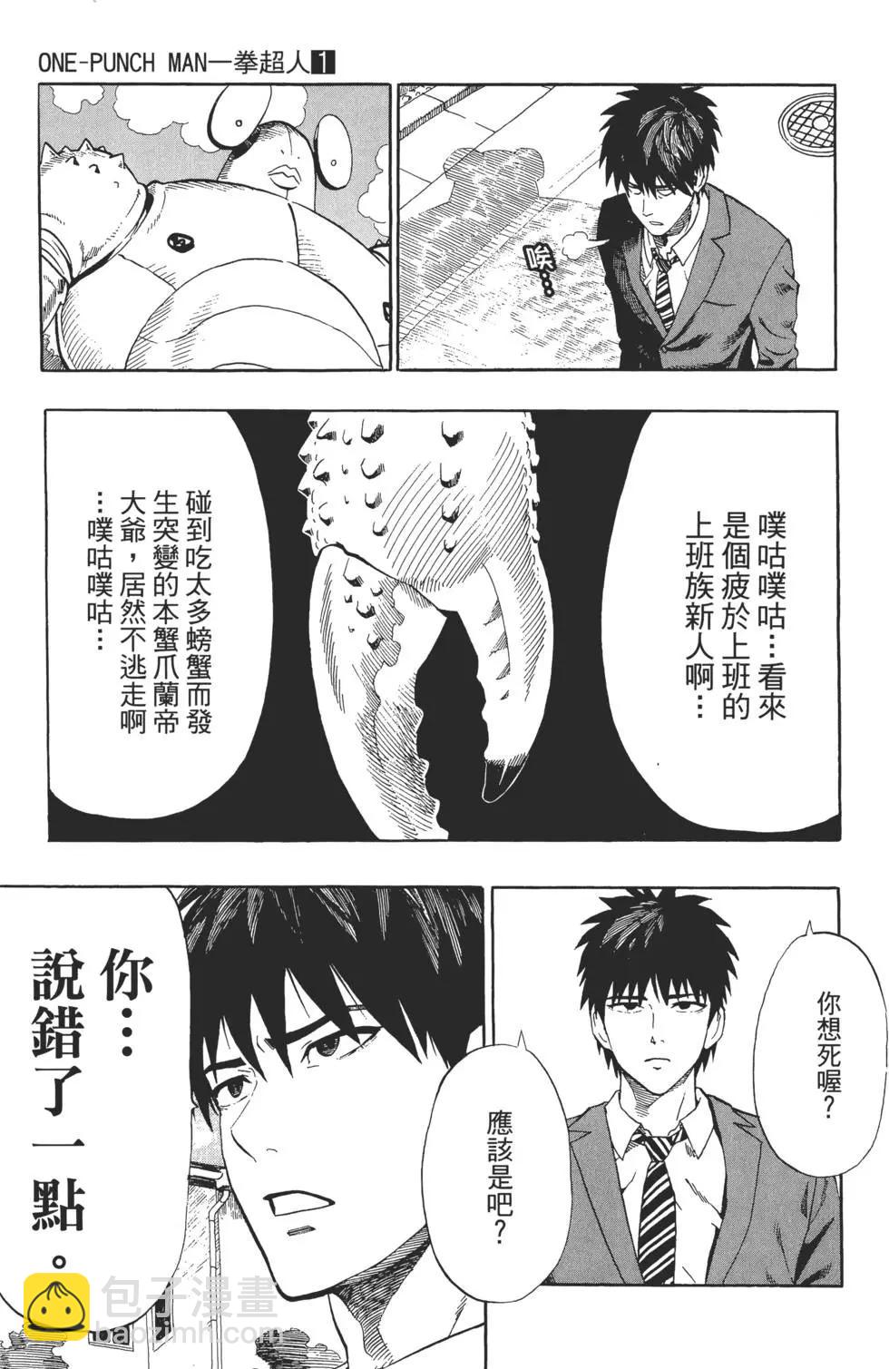 第01卷31