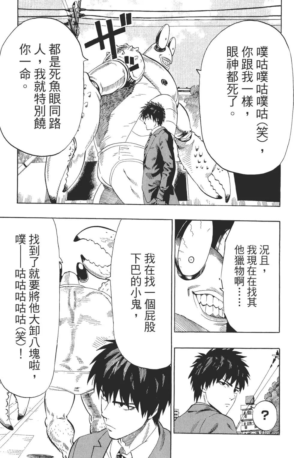 第01卷33