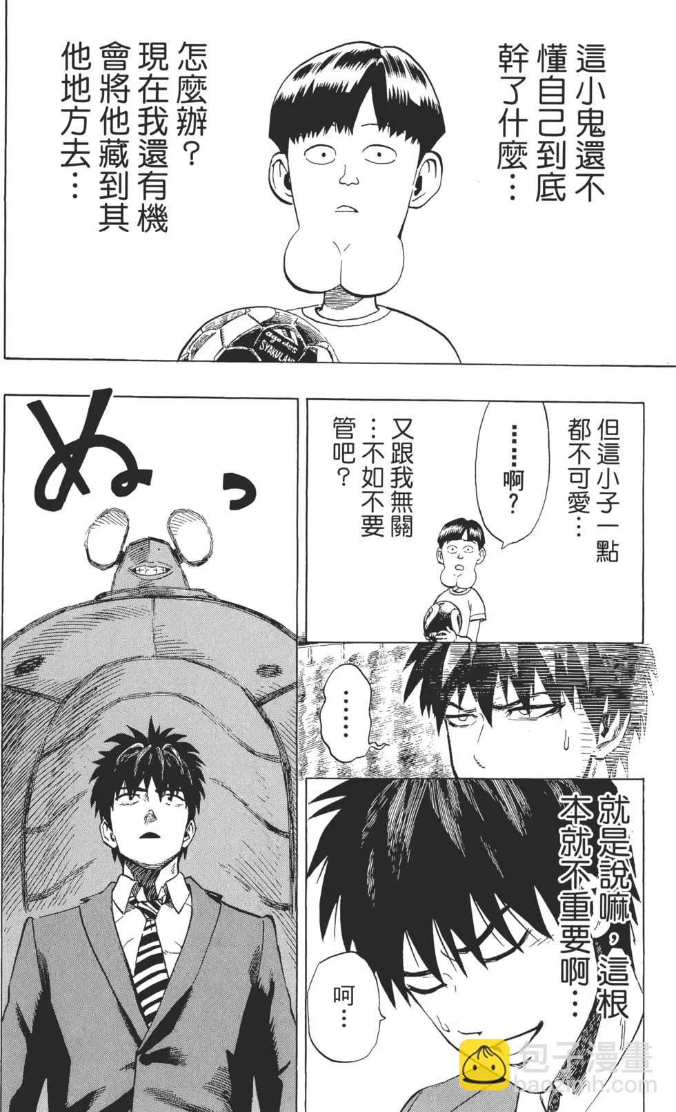 第01卷36