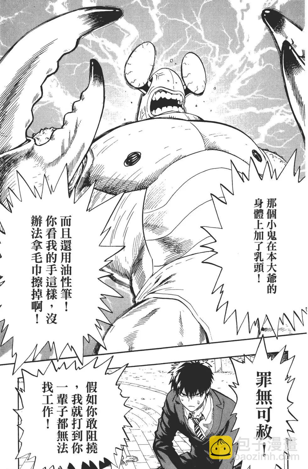 第01卷39