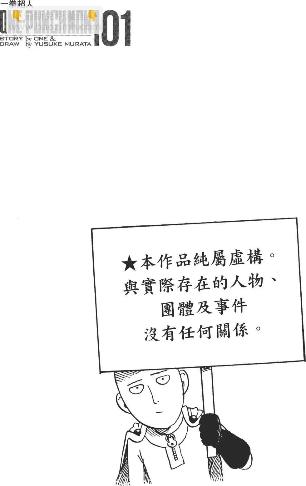 第01卷4