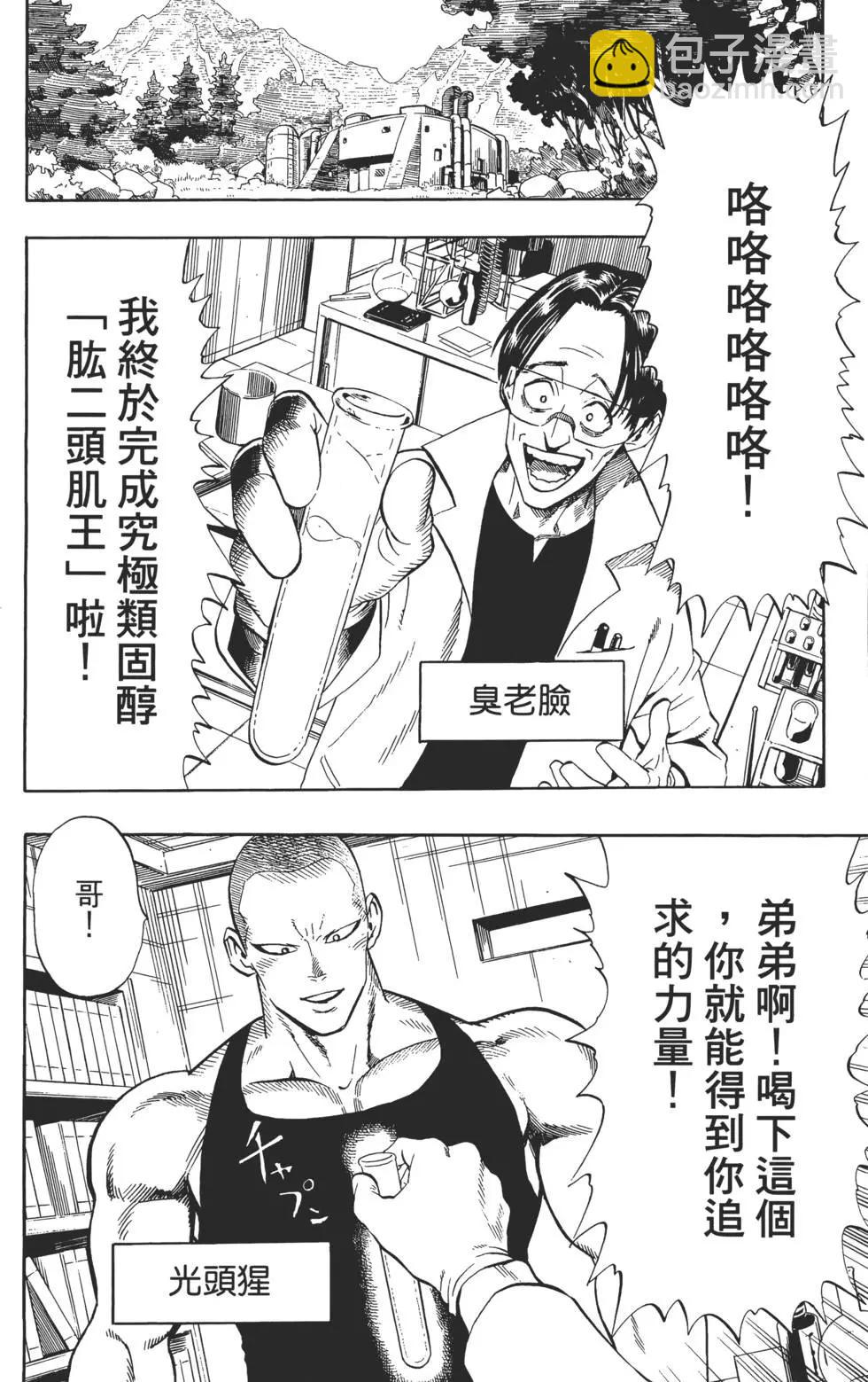 第01卷46