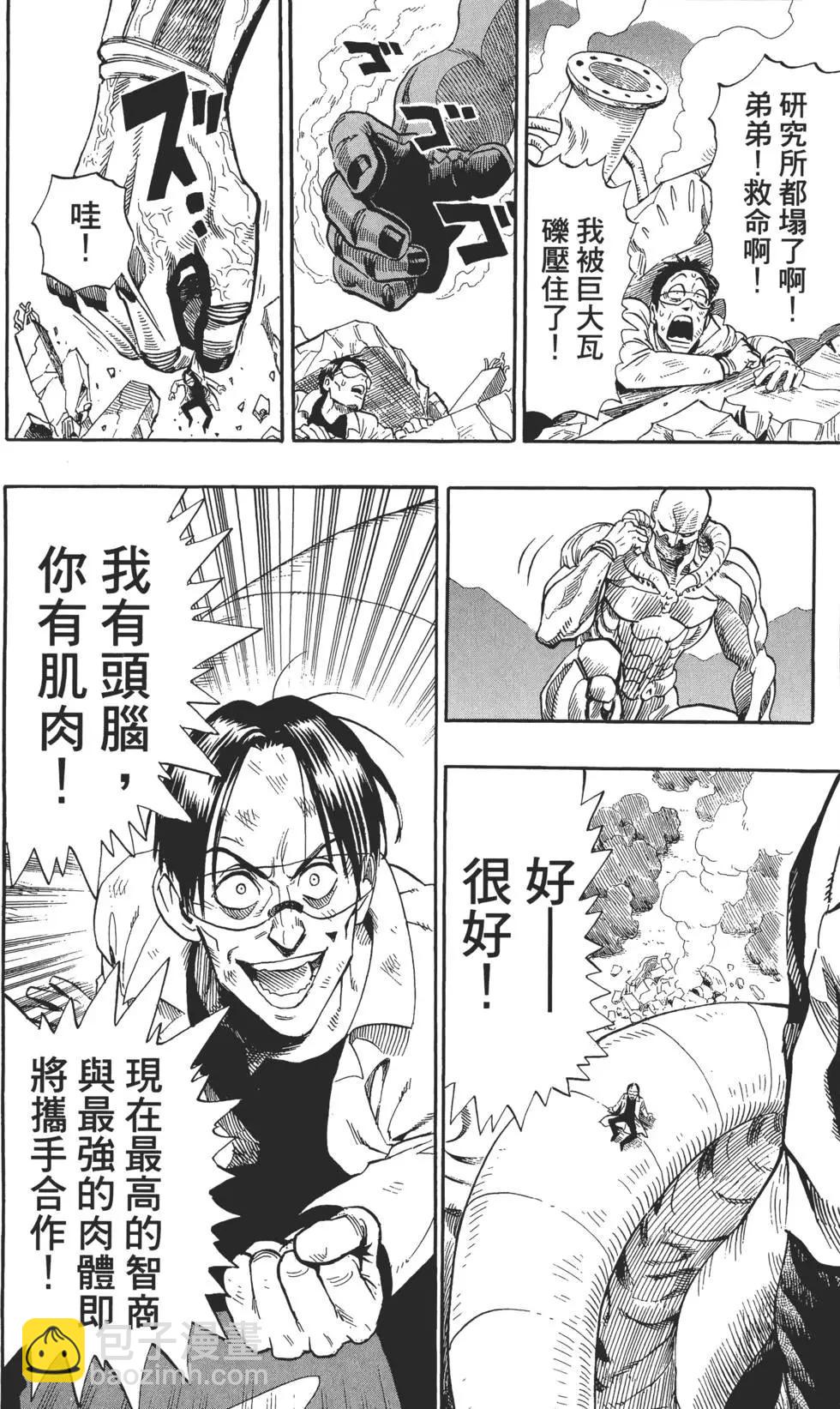第01卷54