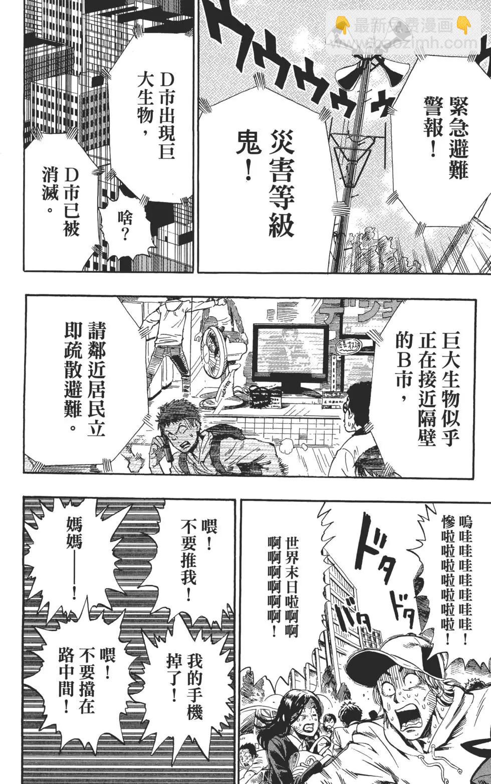 第01卷58