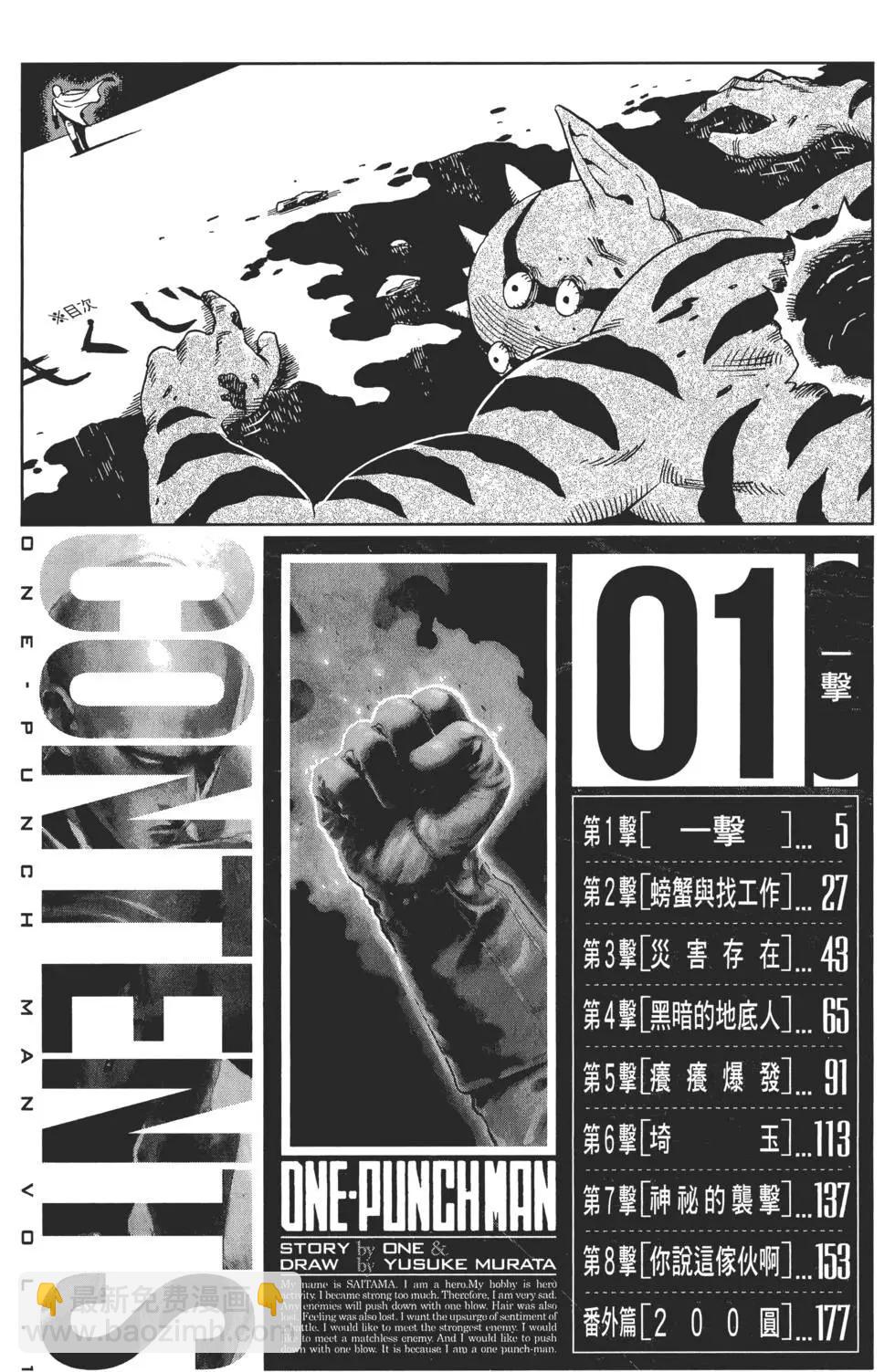 第01卷6