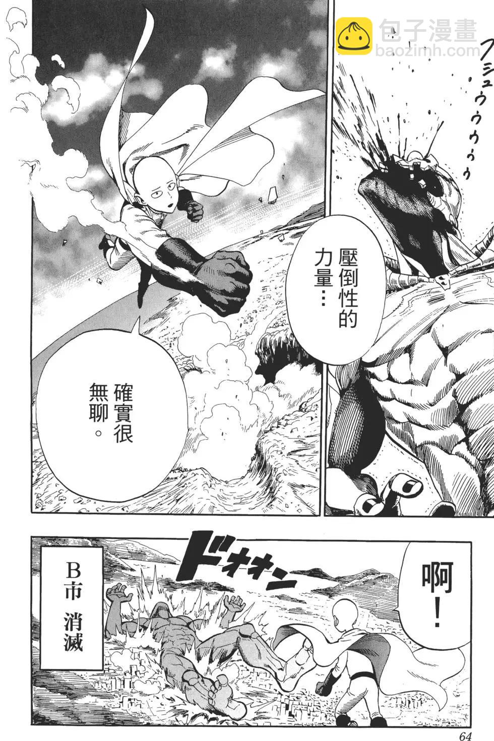 第01卷70