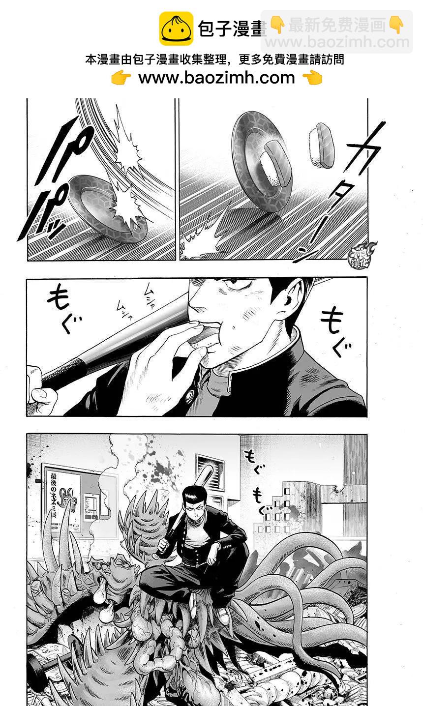 第79回1