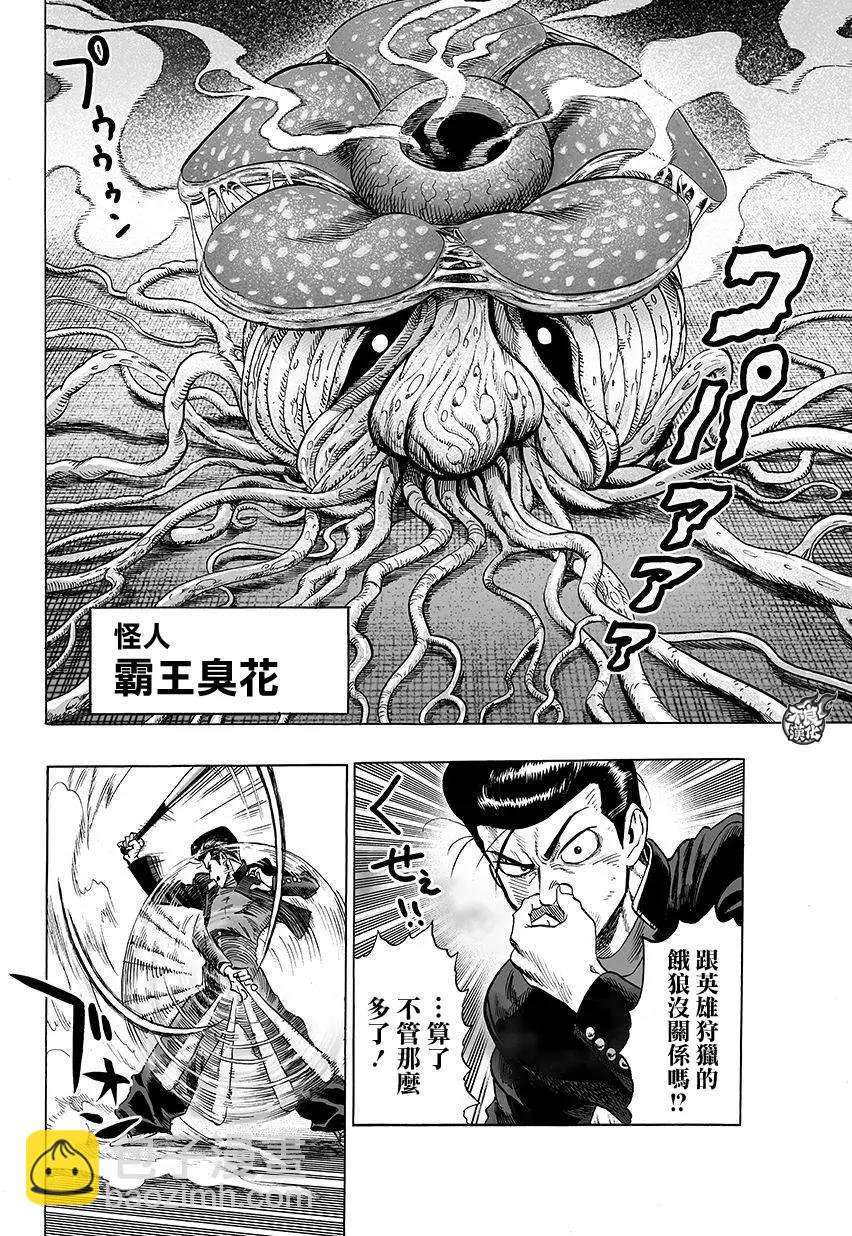 第79回7
