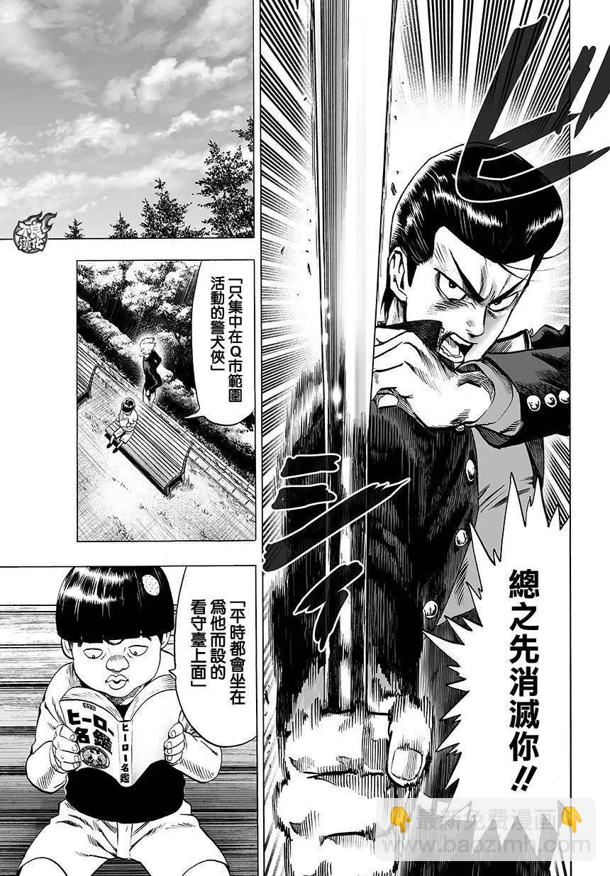 第79回8