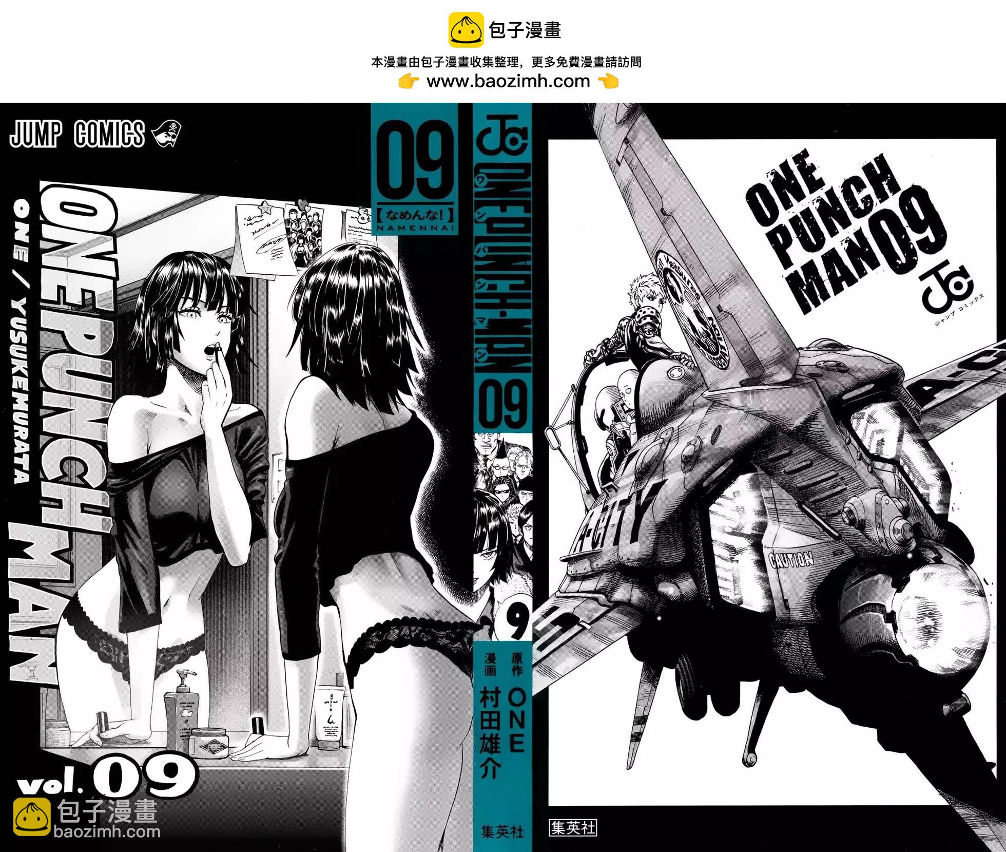 第09卷附录1