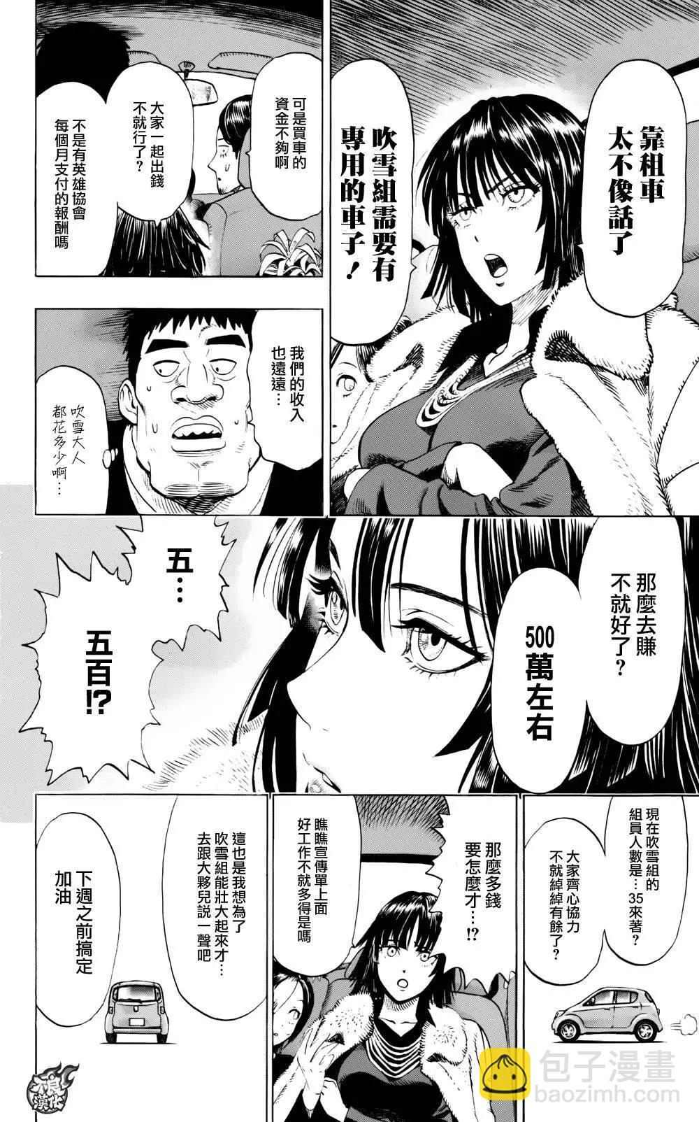 第09卷附录3