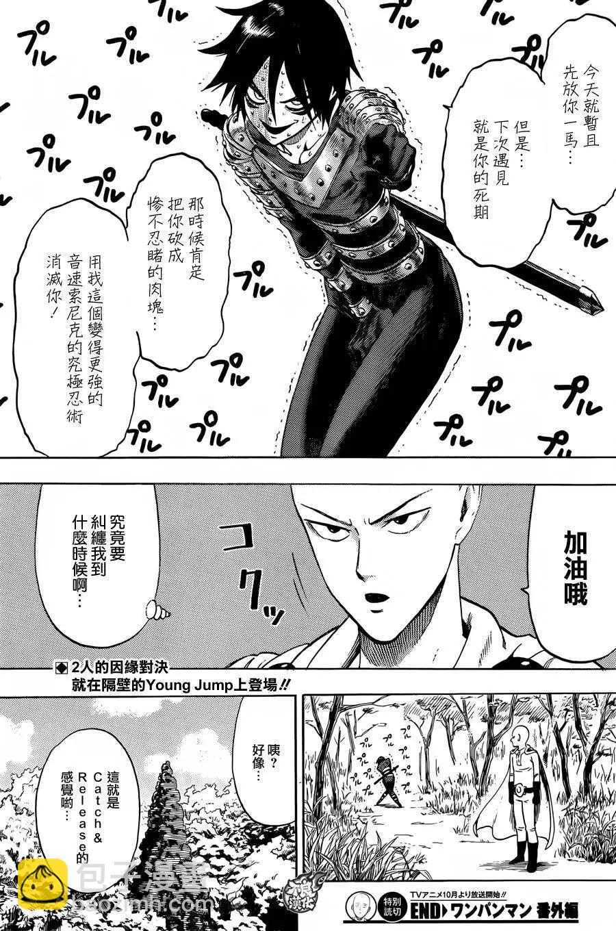 YJ番外篇12