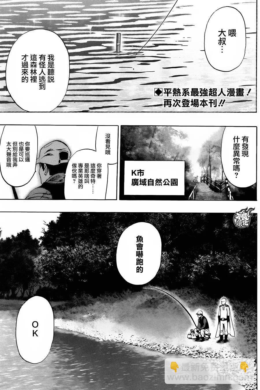 YJ番外篇2