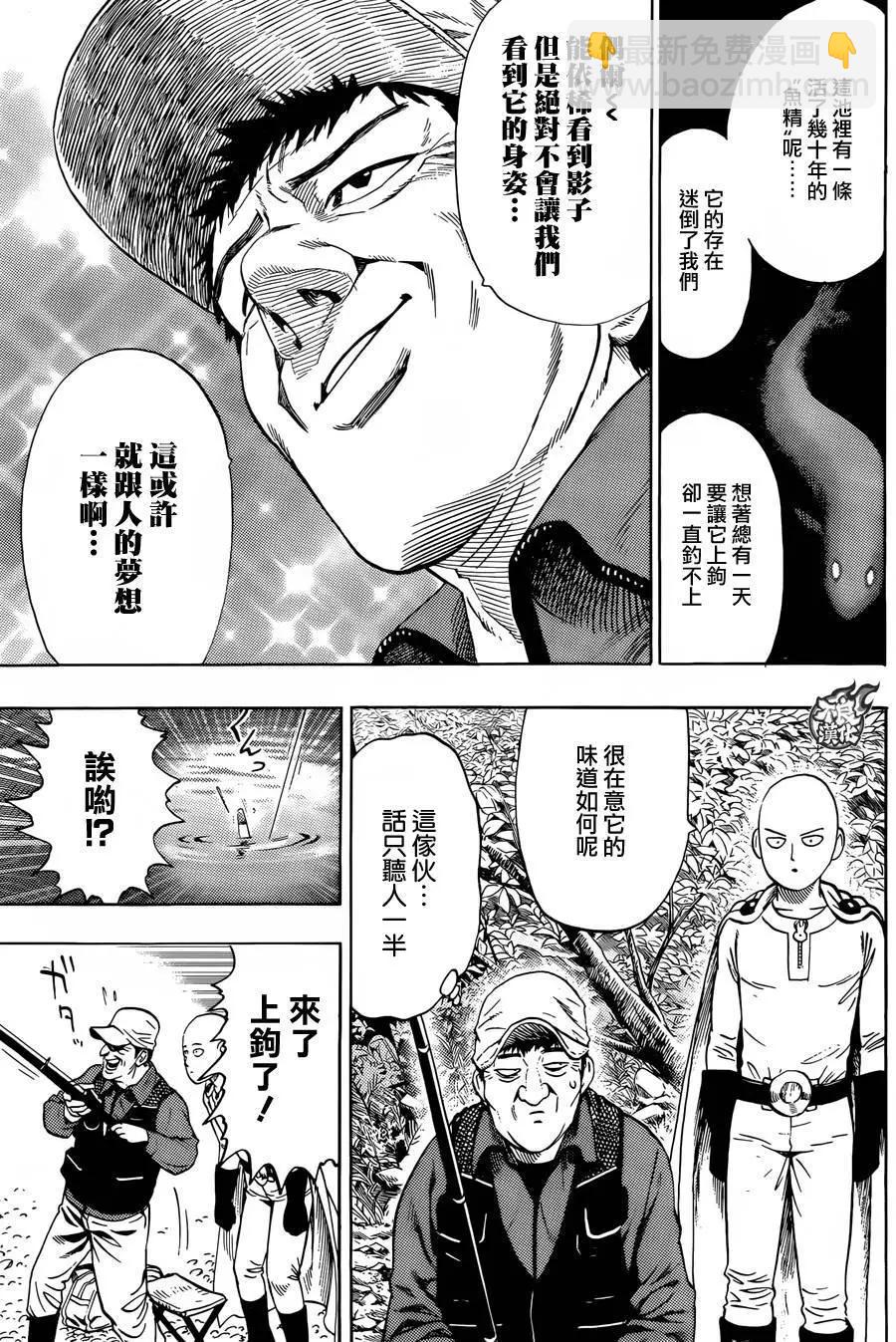 YJ番外篇4