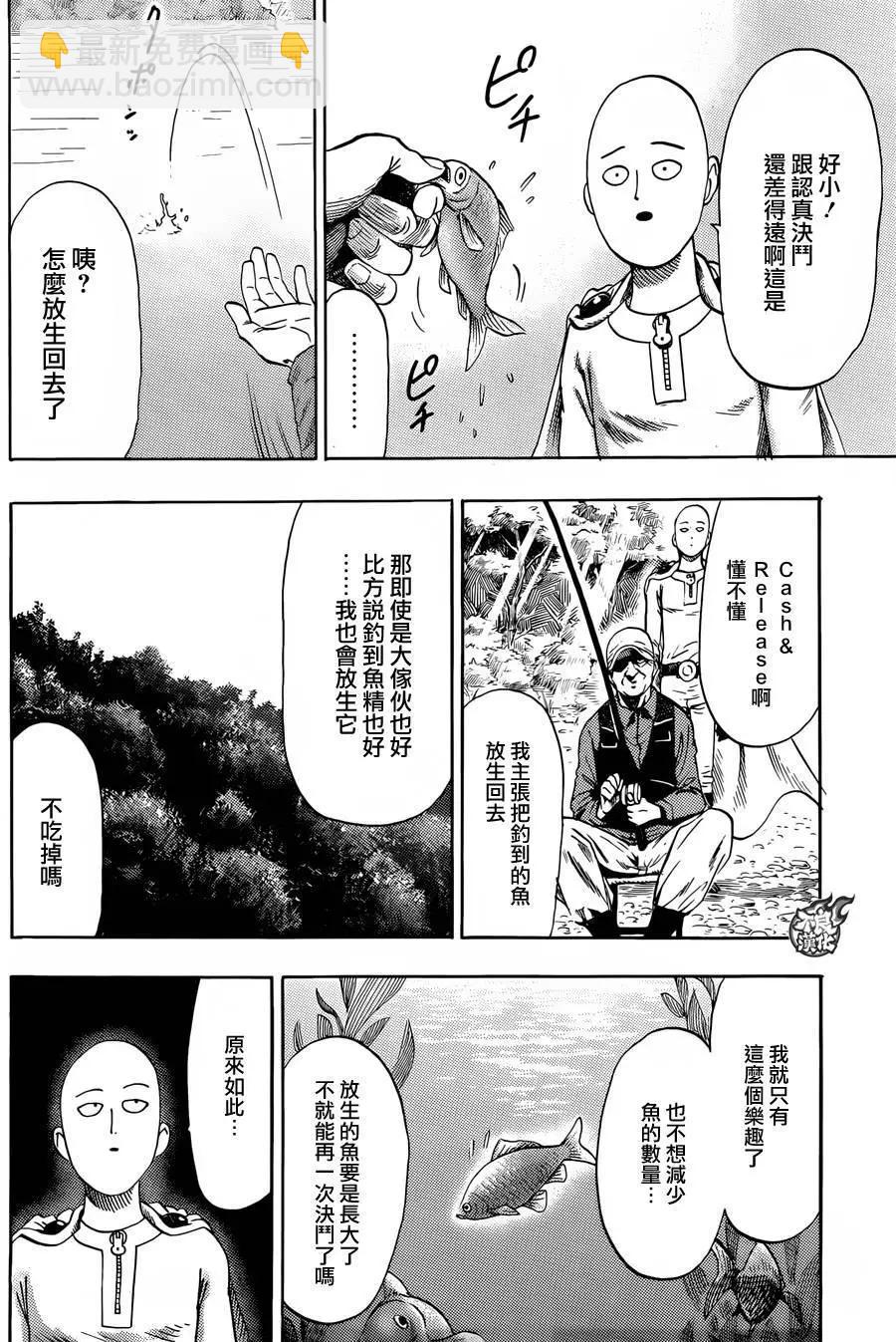 YJ番外篇5