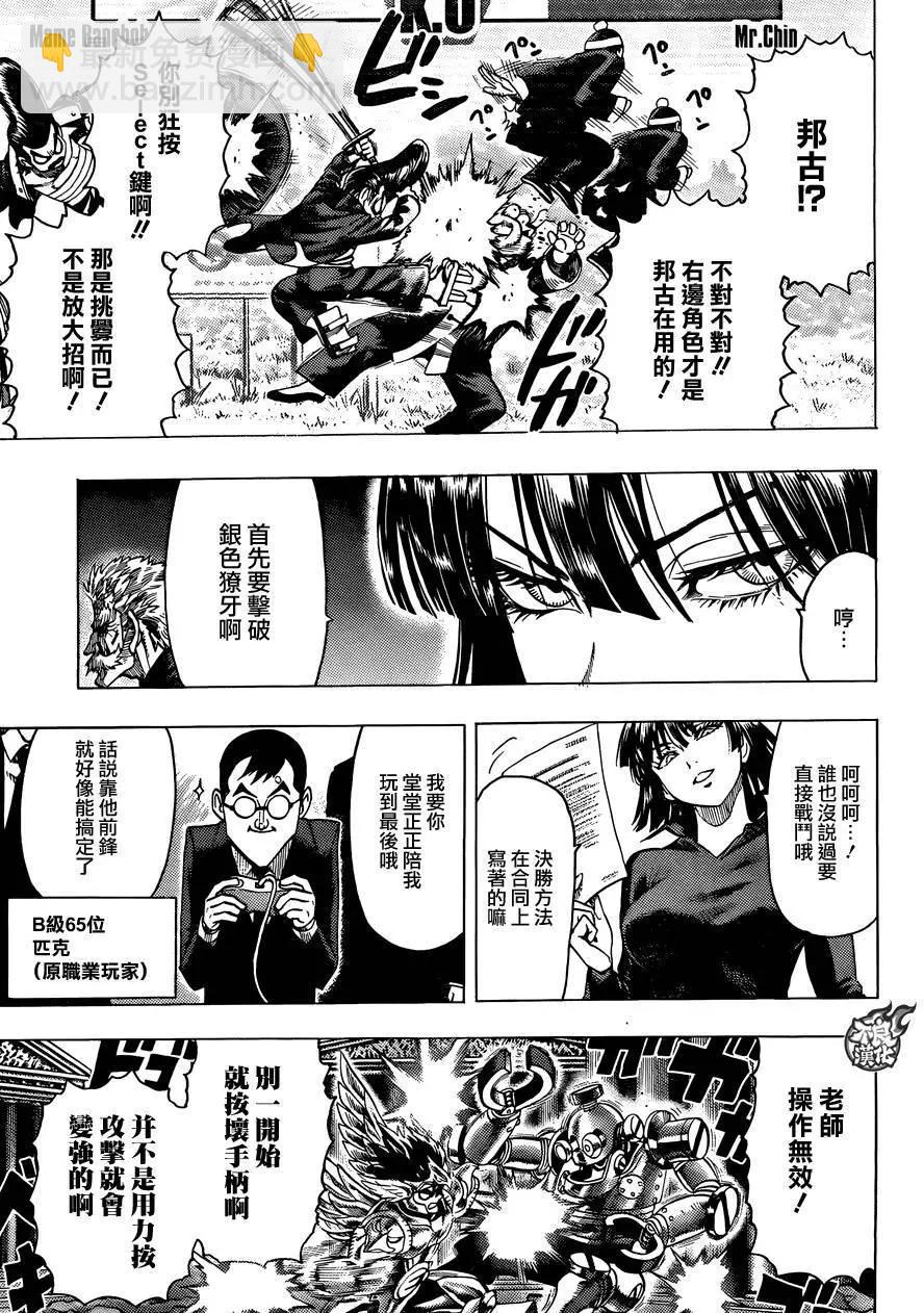 YJ番外特别篇12