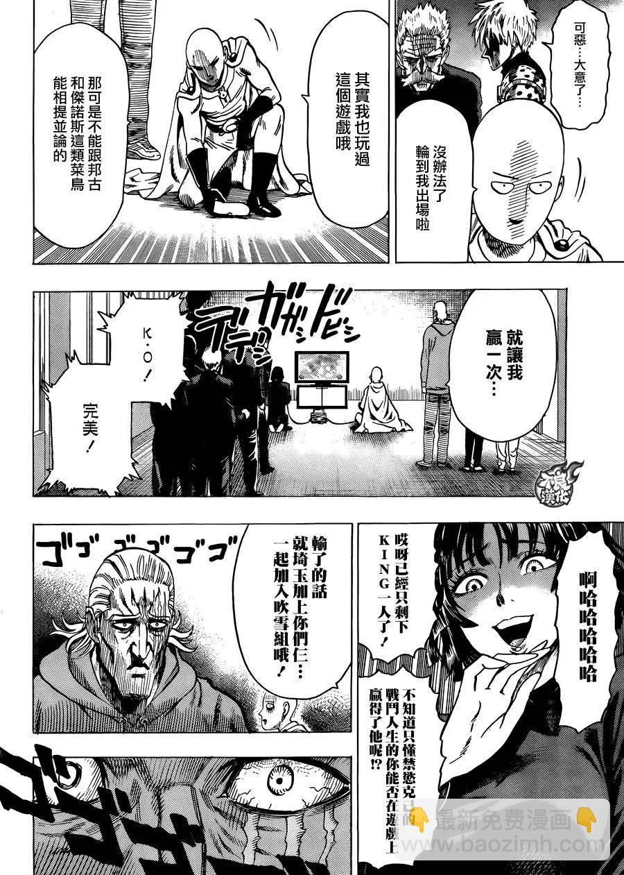 YJ番外特别篇13