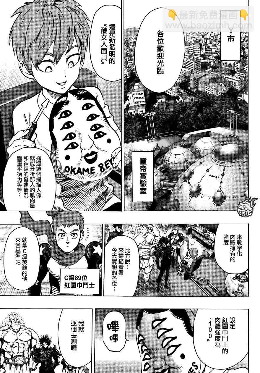 YJ番外特别篇14