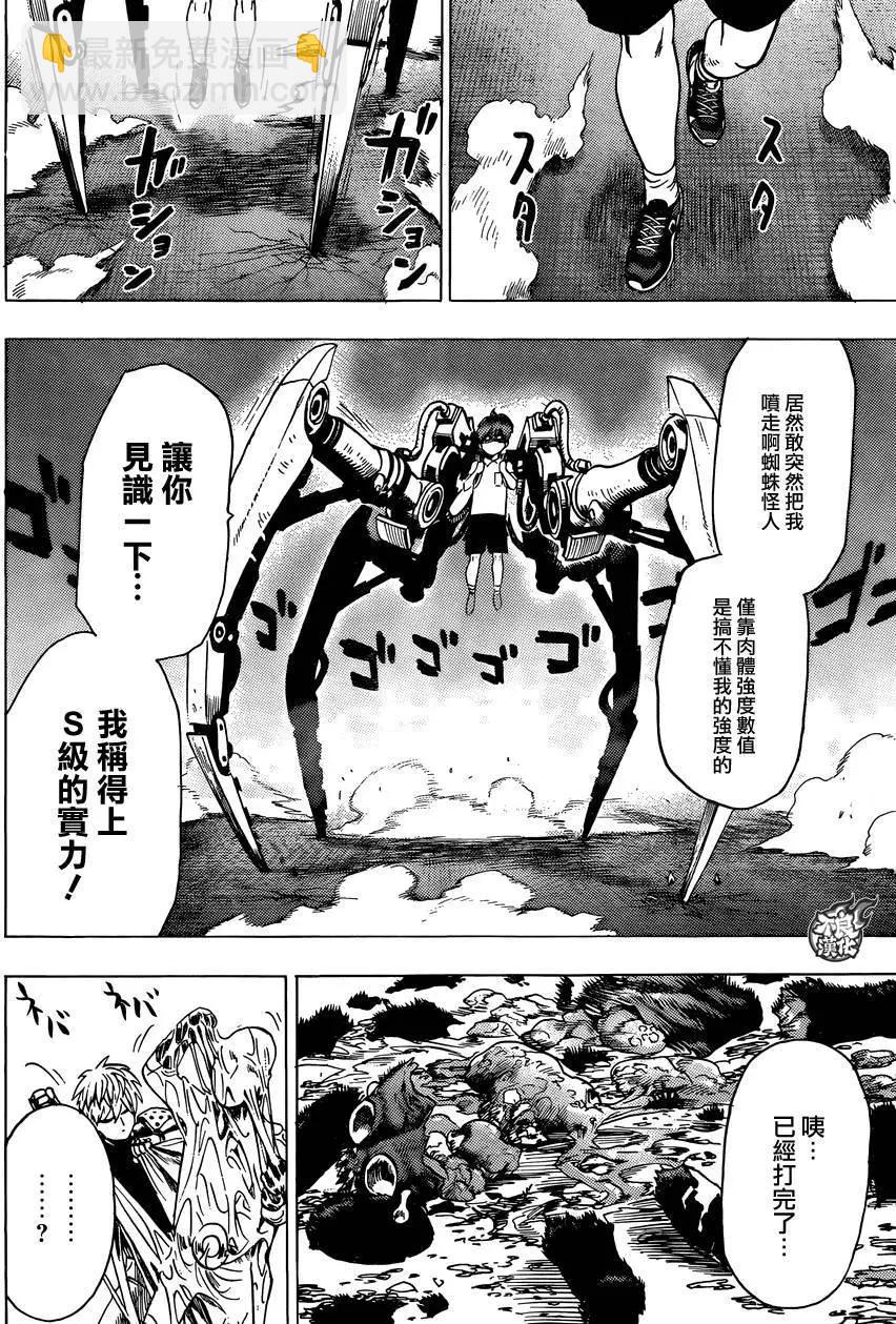 YJ番外特别篇24