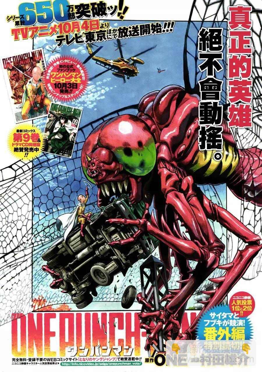 YJ番外特别篇3