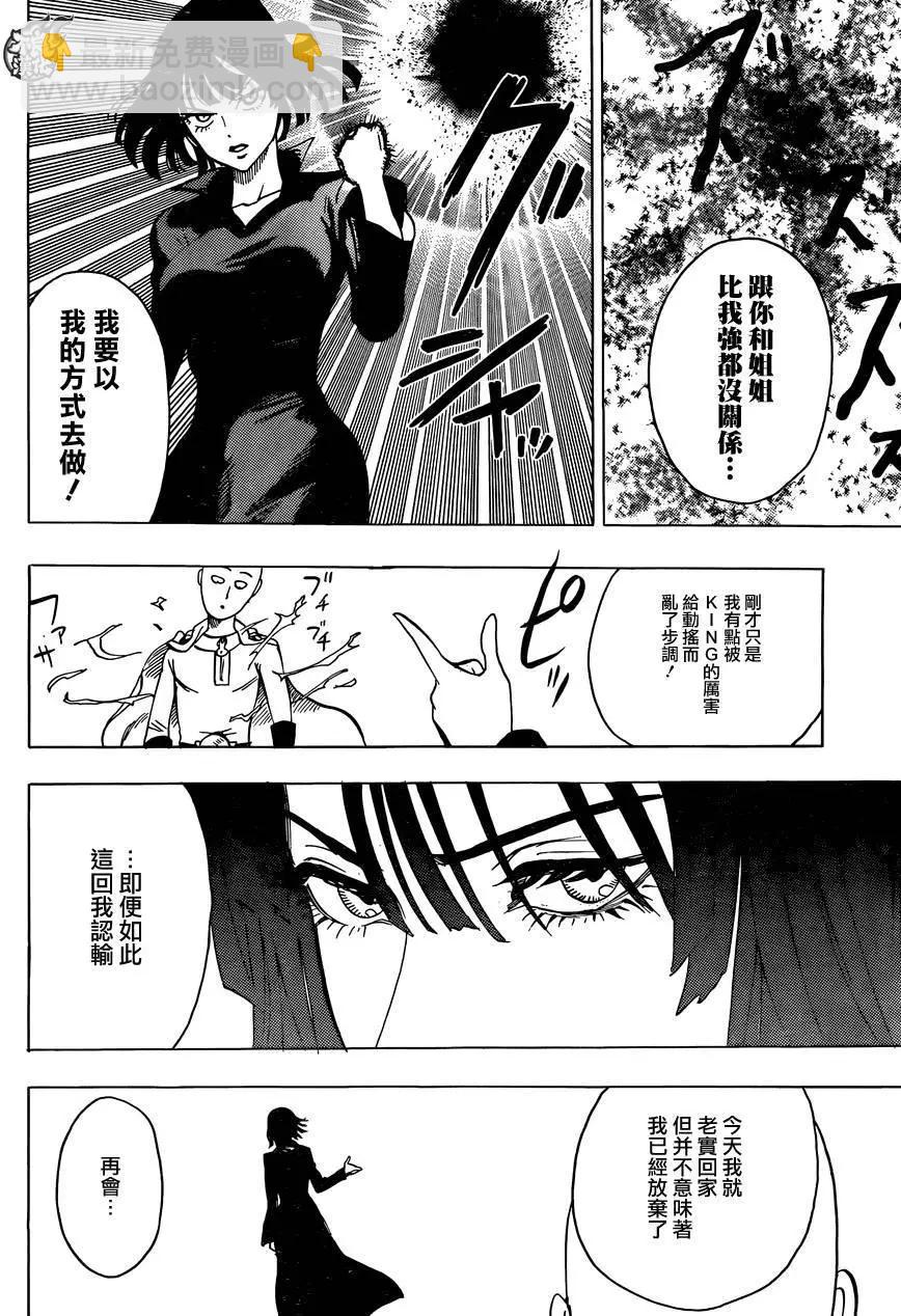 YJ番外特别篇32