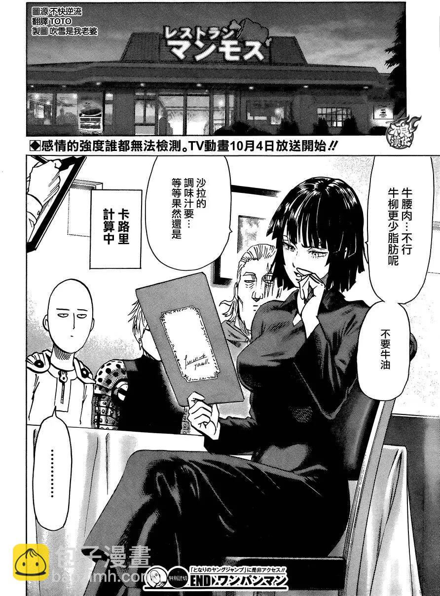YJ番外特别篇34