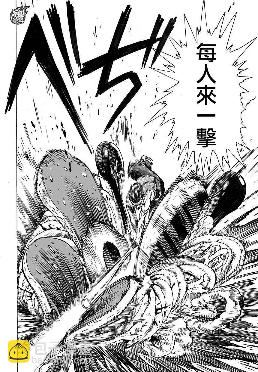 第80回11