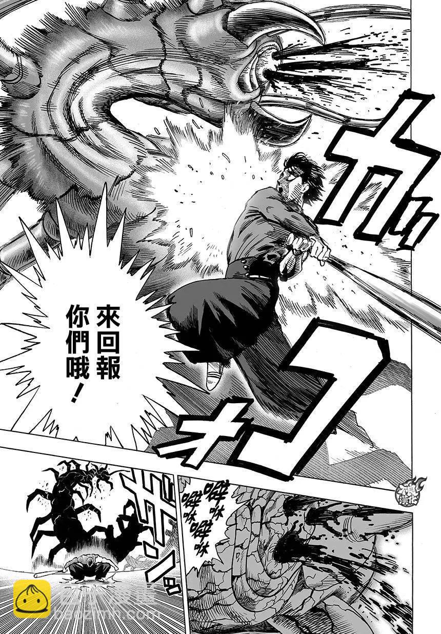 第80回12